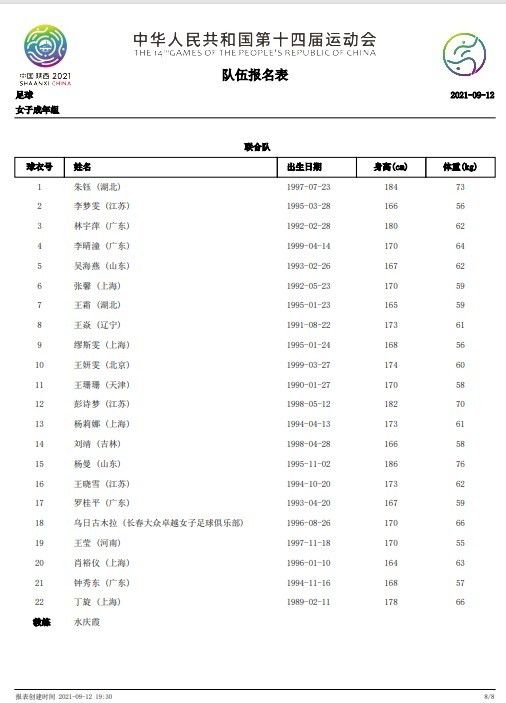 片中耿浩不仅要解决小人物的生存危机，同时还将面对外星来客的挑战